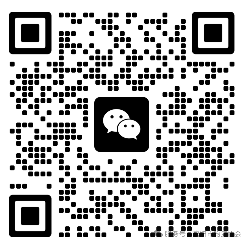 扫码提交报名信息