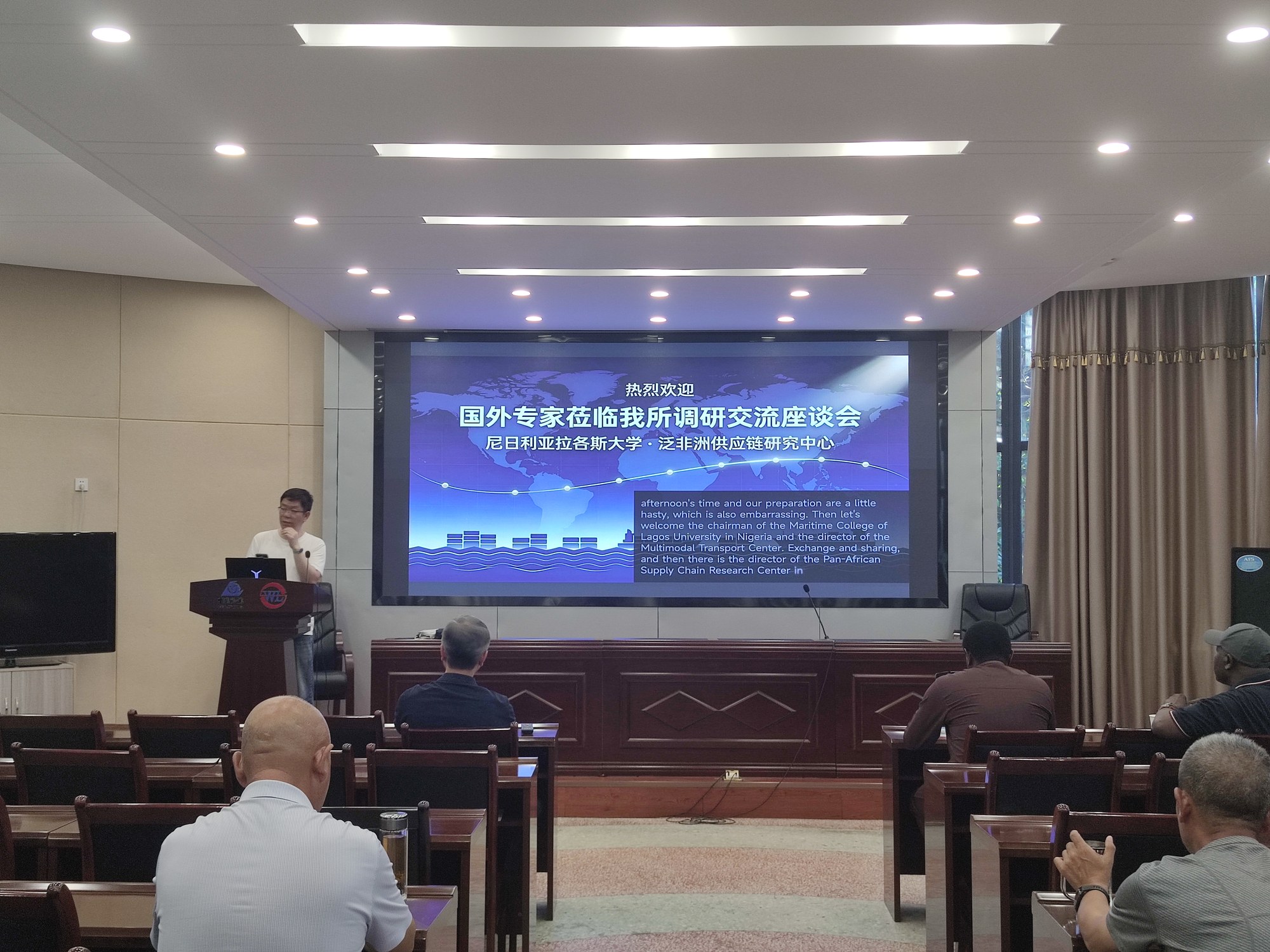 尼日利亚专家调研交流座谈会现场