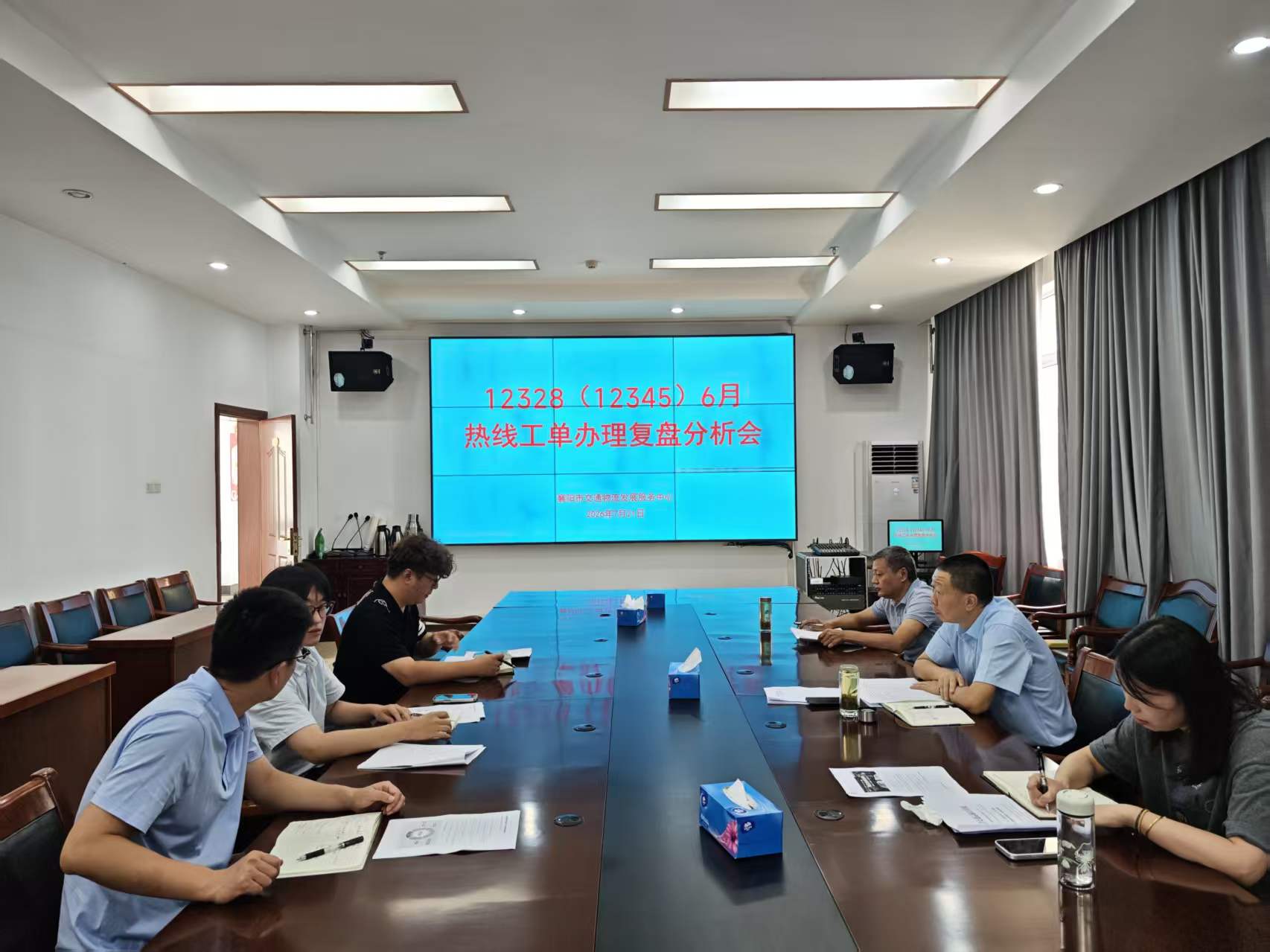 【市物流发展中心】复盘工单堵点 提升办理质效相关官方图片