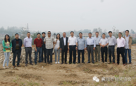 襄阳市物流协会组织考察团 指导谷城县物流园区建设现场图片3