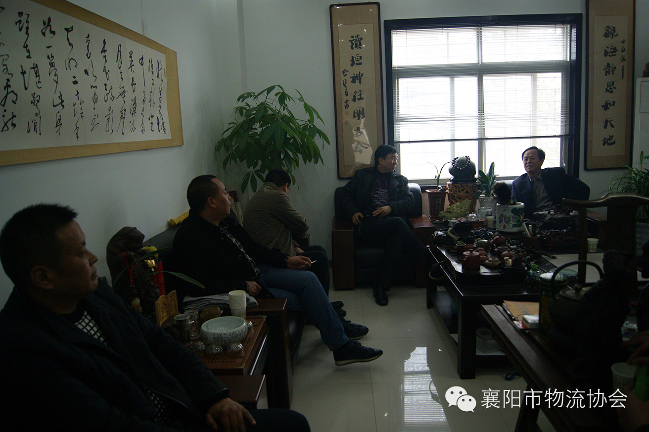 中国最大的公路运输网络平台公司 —“卡行天下”来襄阳市物流协会考察现场图片1