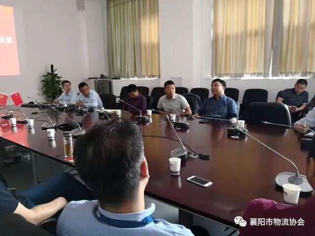 《话融合 谋发展》襄阳市物流协会会长扩大会议专题报道现场图片8