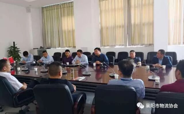 《话融合 谋发展》襄阳市物流协会会长扩大会议专题报道现场图片9