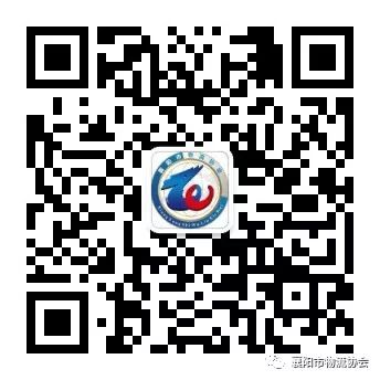 襄阳市物流协会服务项目现场图片5