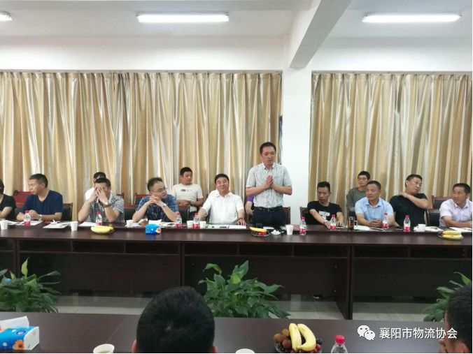 襄阳市物流协会月度工作会暨新能源汽车推介会快讯现场图片3
