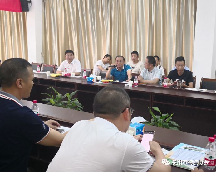 襄阳市物流协会月度工作会暨新能源汽车推介会快讯现场图片5