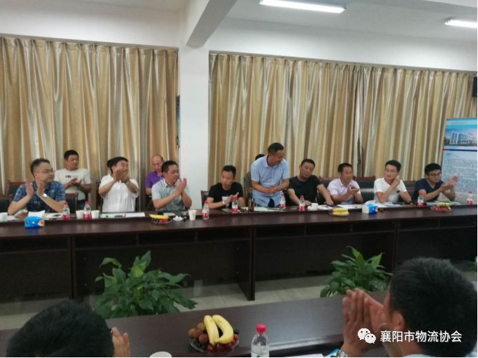 襄阳市物流协会月度工作会暨新能源汽车推介会快讯现场图片6