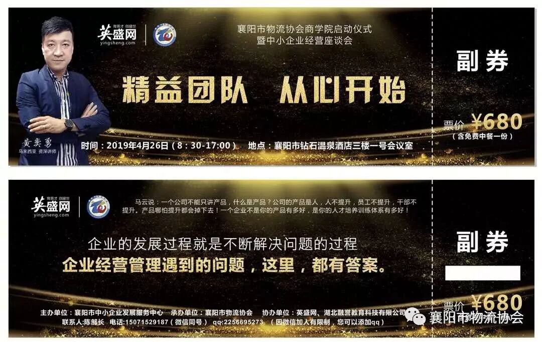 有些人生在2019,但思维缺停留在1996现场图片1
