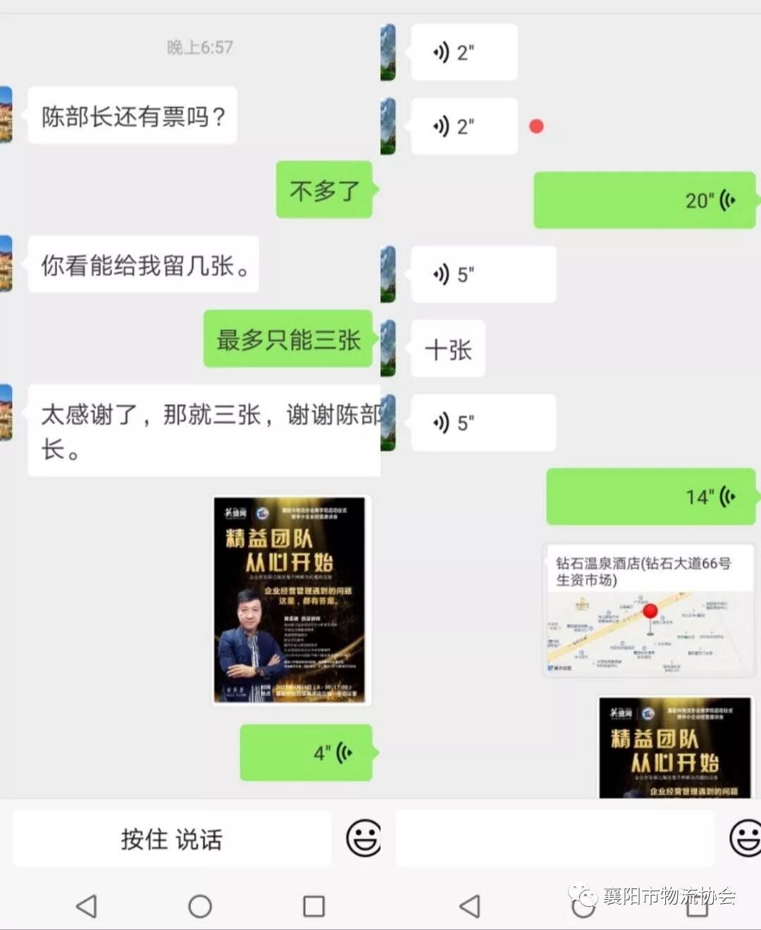 有些人生在2019,但思维缺停留在1996现场图片8