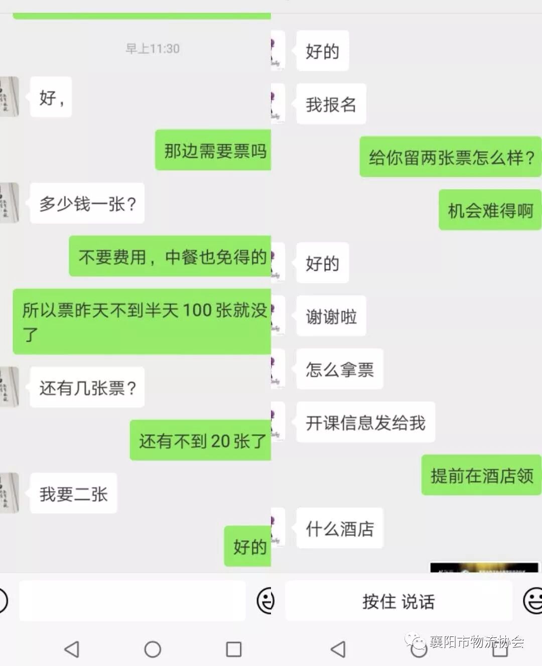 有些人生在2019,但思维缺停留在1996现场图片9