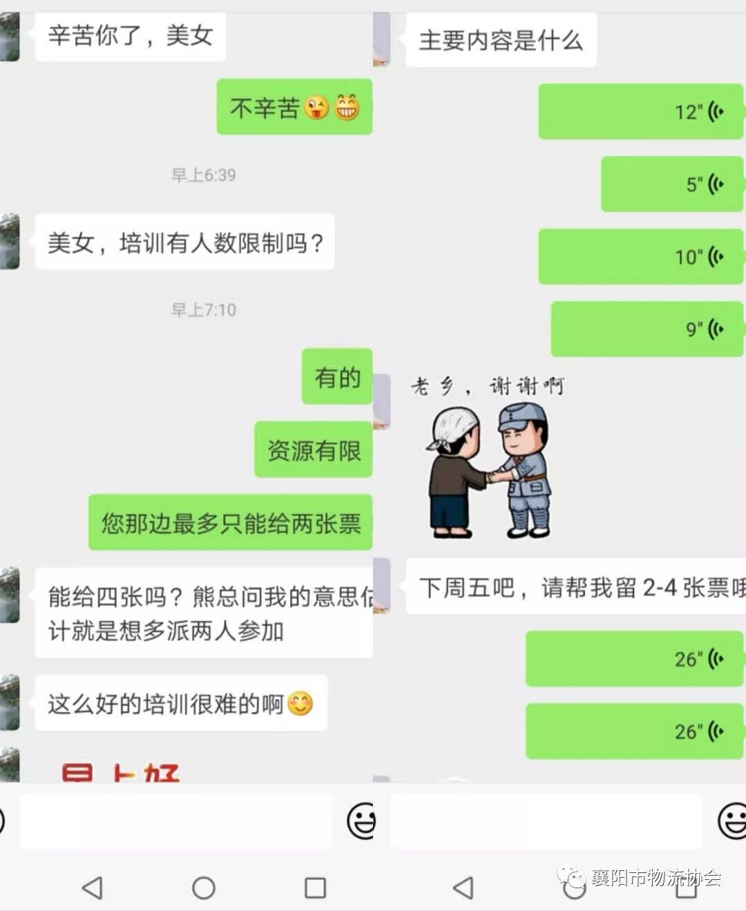 有些人生在2019,但思维缺停留在1996现场图片10