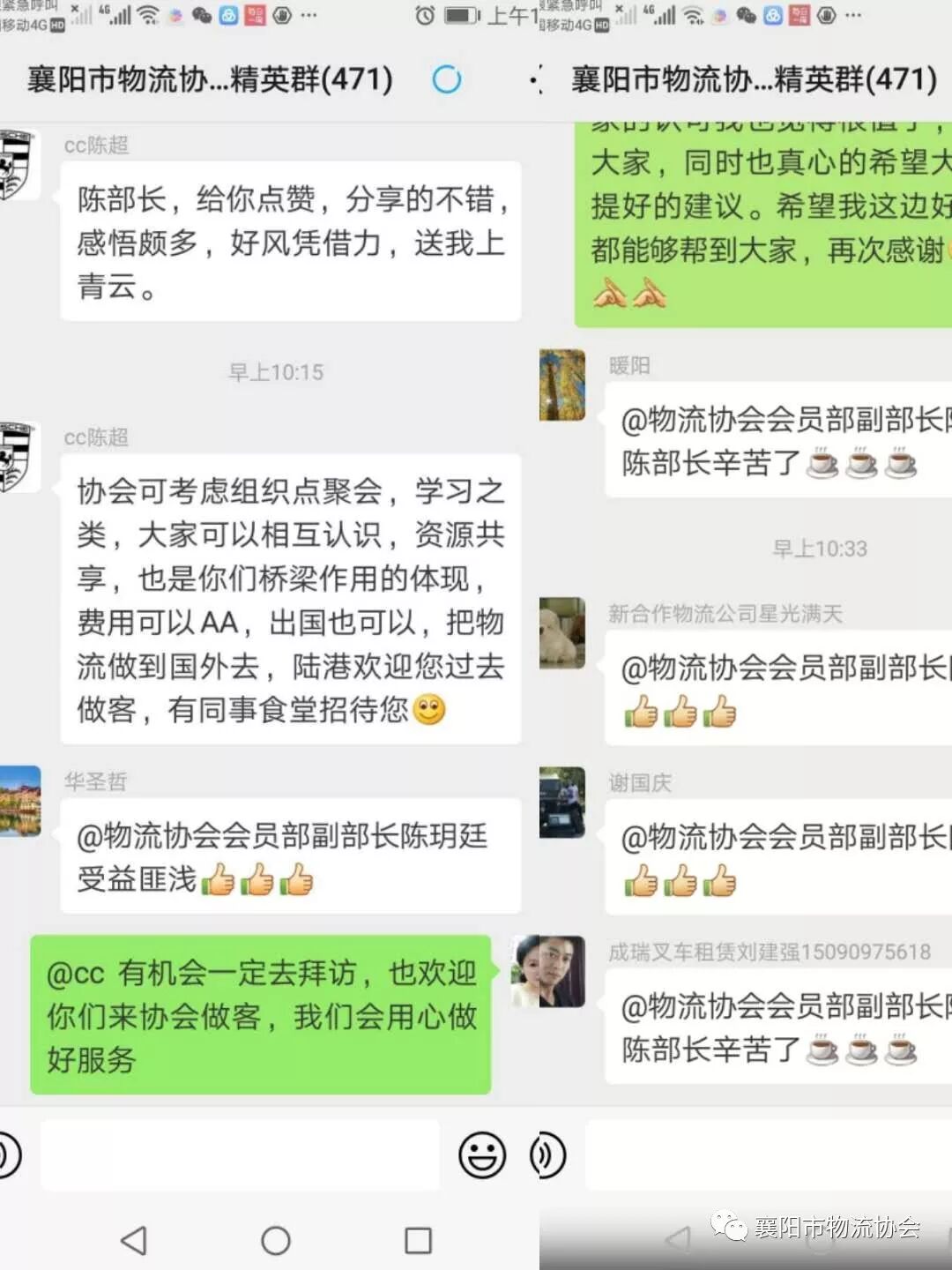 你挖掘到企业最大的一笔财富了吗?现场图片7