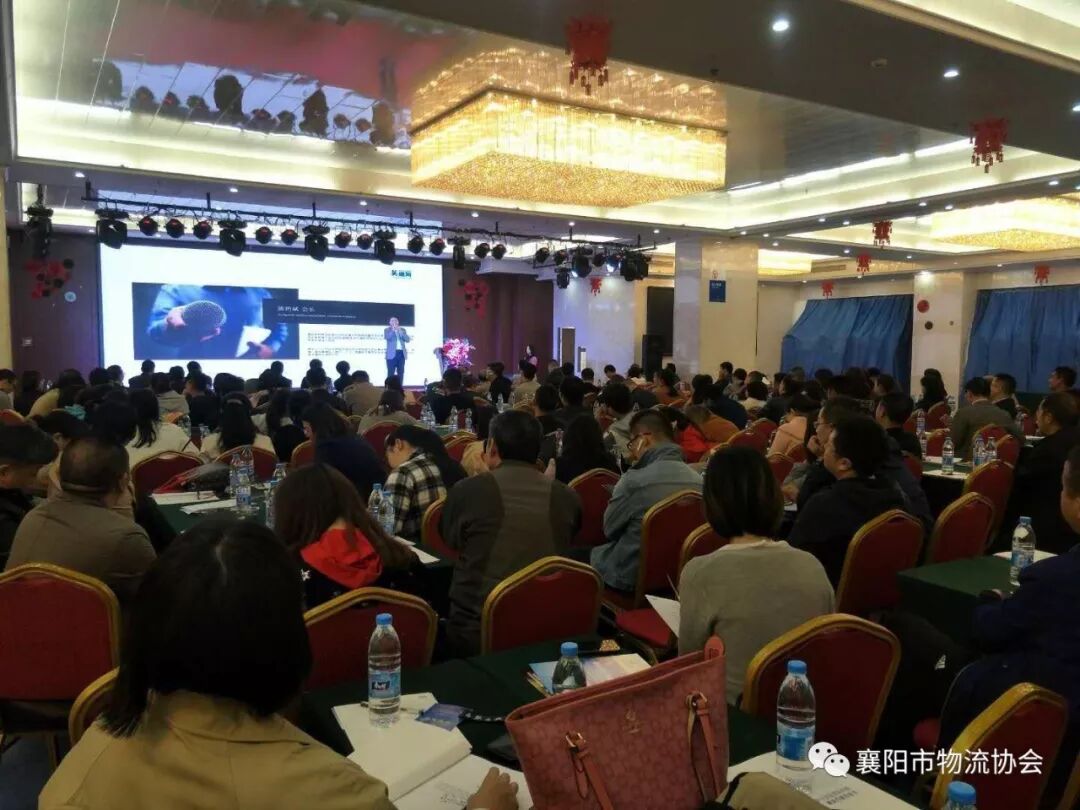 襄阳市物流协会商学院启动仪式暨中小企业经营管理座谈会隆重召开现场图片1