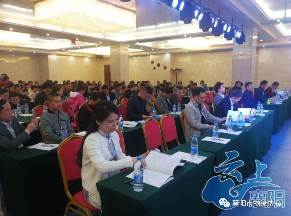 襄阳市物流协会商学院启动仪式暨中小企业经营管理座谈会隆重召开现场图片4