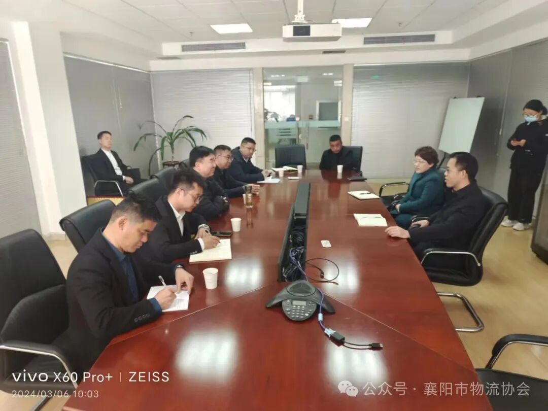 襄阳市物流协会调研湖北骆驼物流有限公司现场图片2