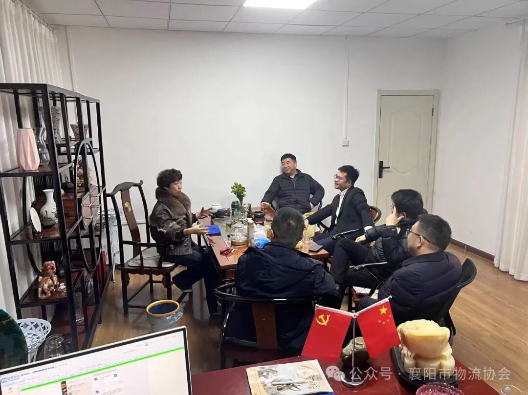 襄阳市物流协会调研襄阳市真美达物流有限公司现场图片2