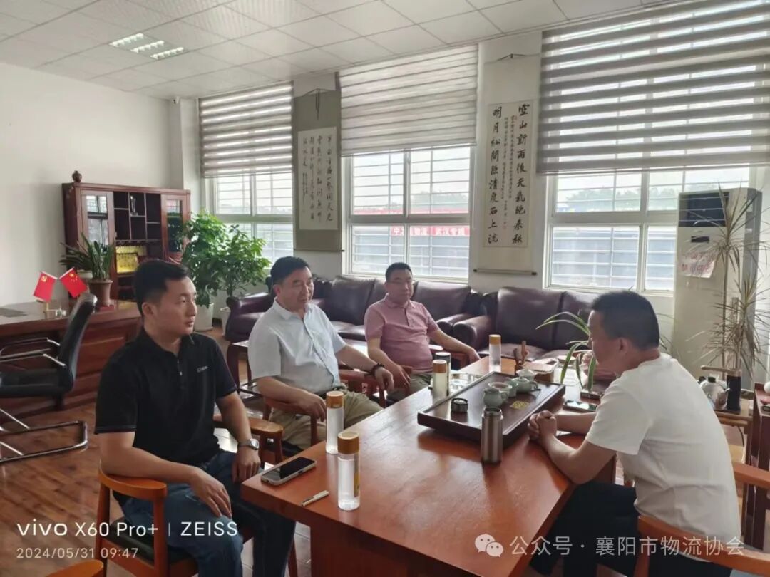 襄阳市物流协会调研襄阳金启升物流中心、湖北京远市场管理有限公司、襄阳华中快运物流有限公司现场图片5