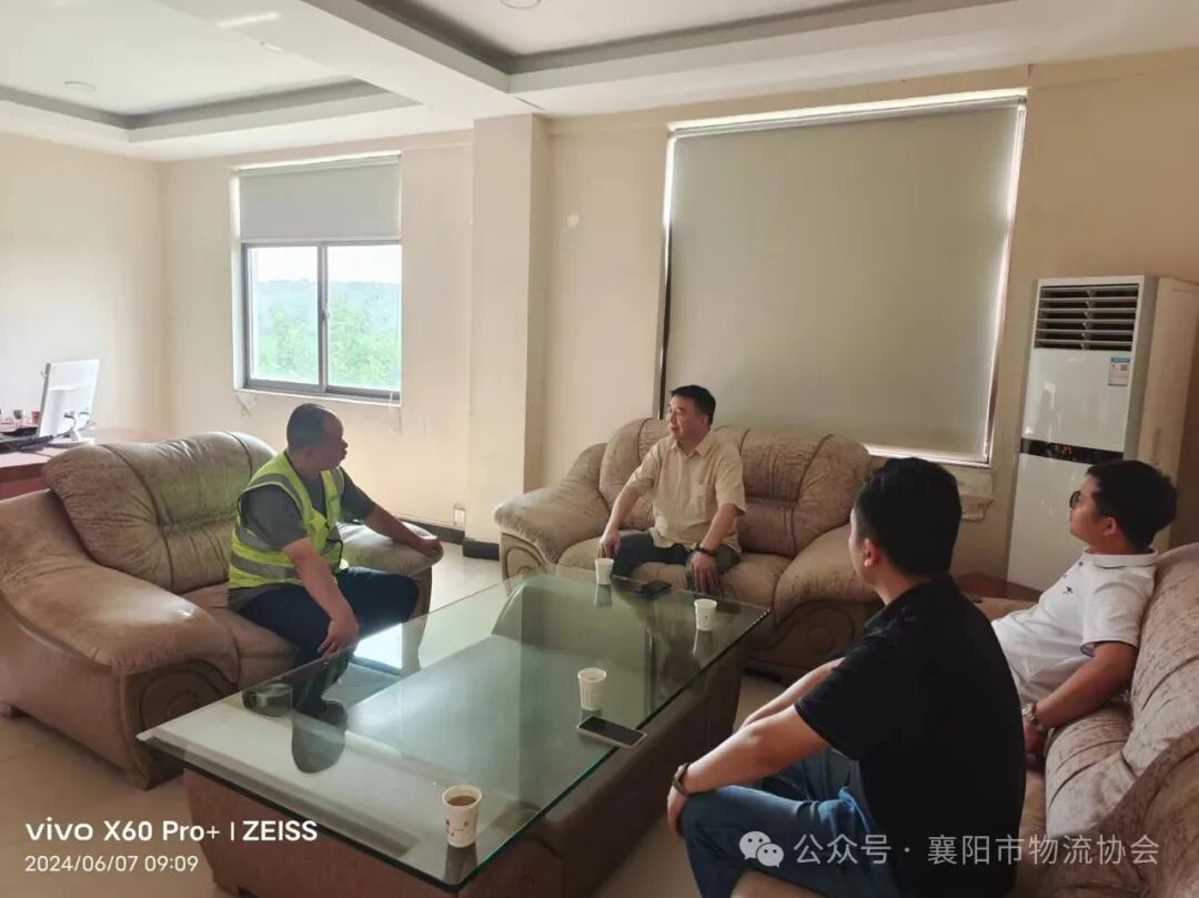 襄阳市物流协会调研襄阳瑞森汽车检测有限公司现场图片3