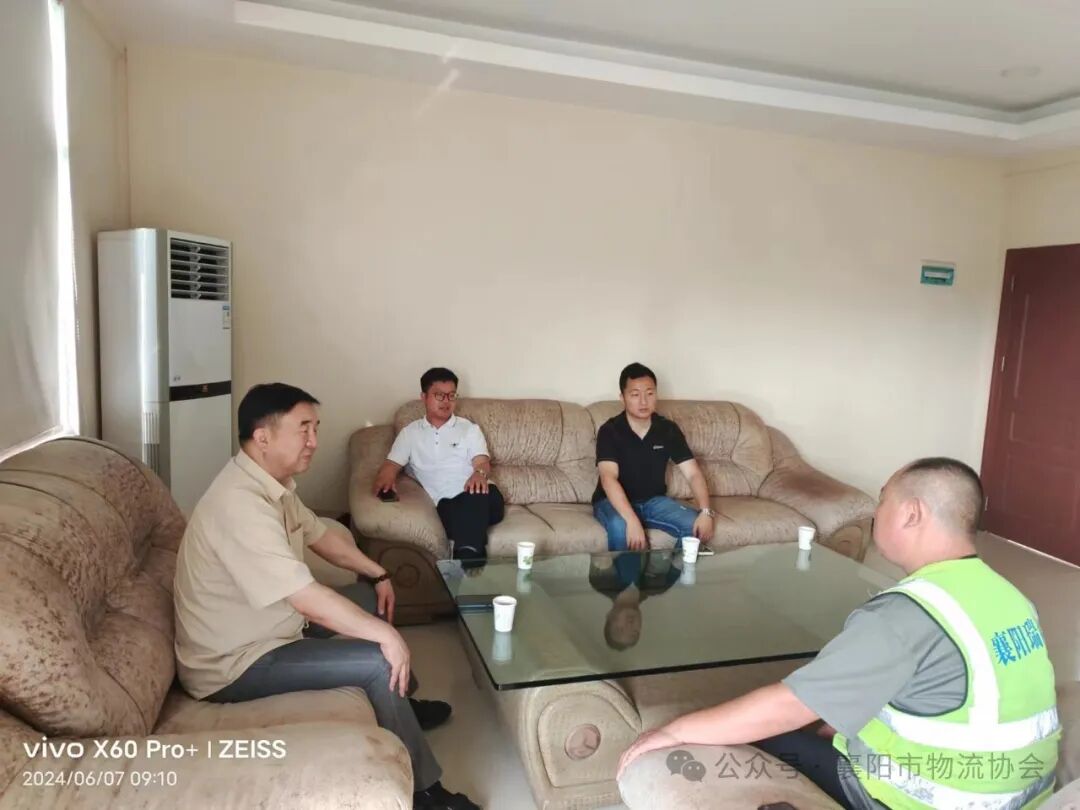 襄阳市物流协会调研襄阳瑞森汽车检测有限公司现场图片4