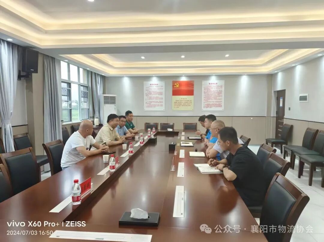 襄阳市物流协会走访湖北储备物资管理局五三八处现场图片4
