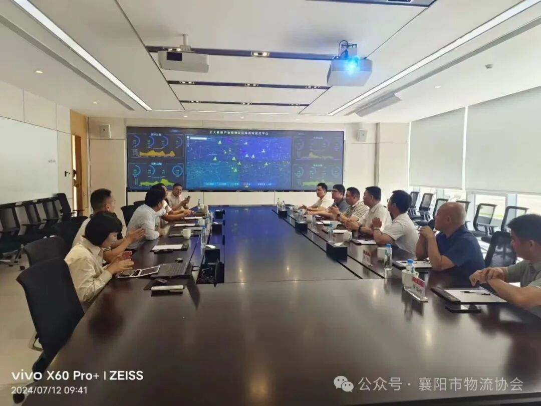 襄阳市物流协会走访正大食品(襄阳)有限公司现场图片4