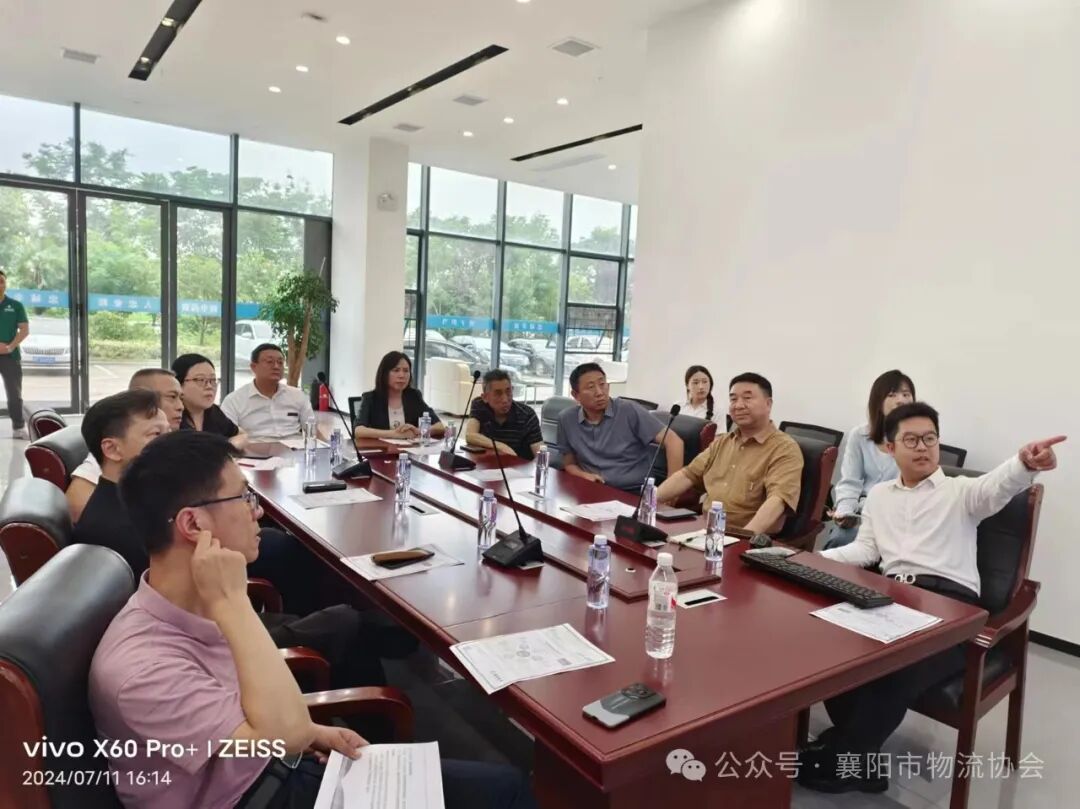 湖北省发改委、襄阳市发改委考察调研襄阳市物流协会现场图片2