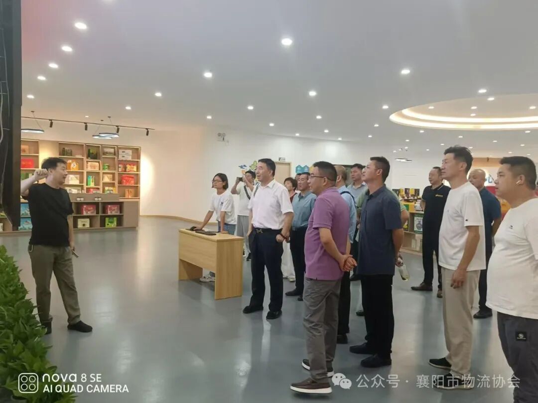 襄阳物流走势 物流园区定位 襄阳市物流协会召开第三季度会长工作会议现场图片1