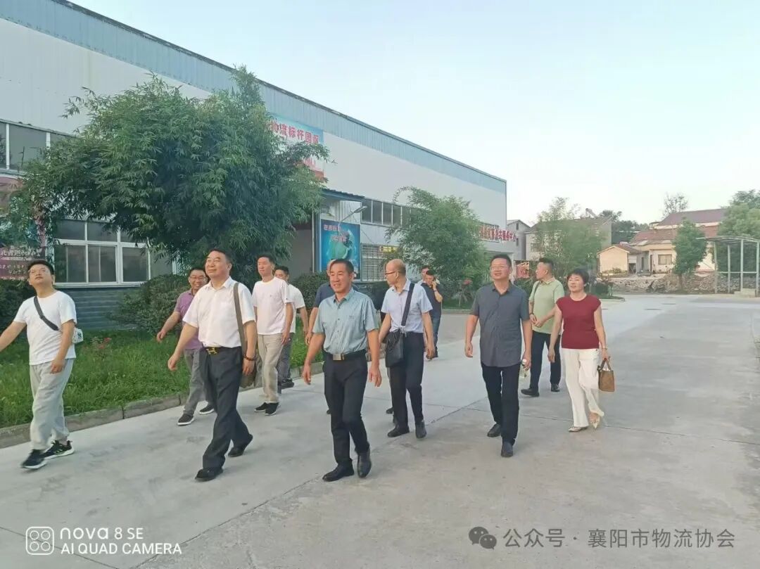 襄阳物流走势 物流园区定位 襄阳市物流协会召开第三季度会长工作会议现场图片3
