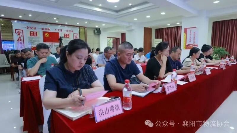 老河口市总工会指导物流协会常务会长单位举行集体协商恳谈会现场图片5