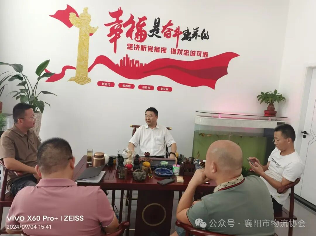 正大食品:物流新征程,担当新使命现场图片5