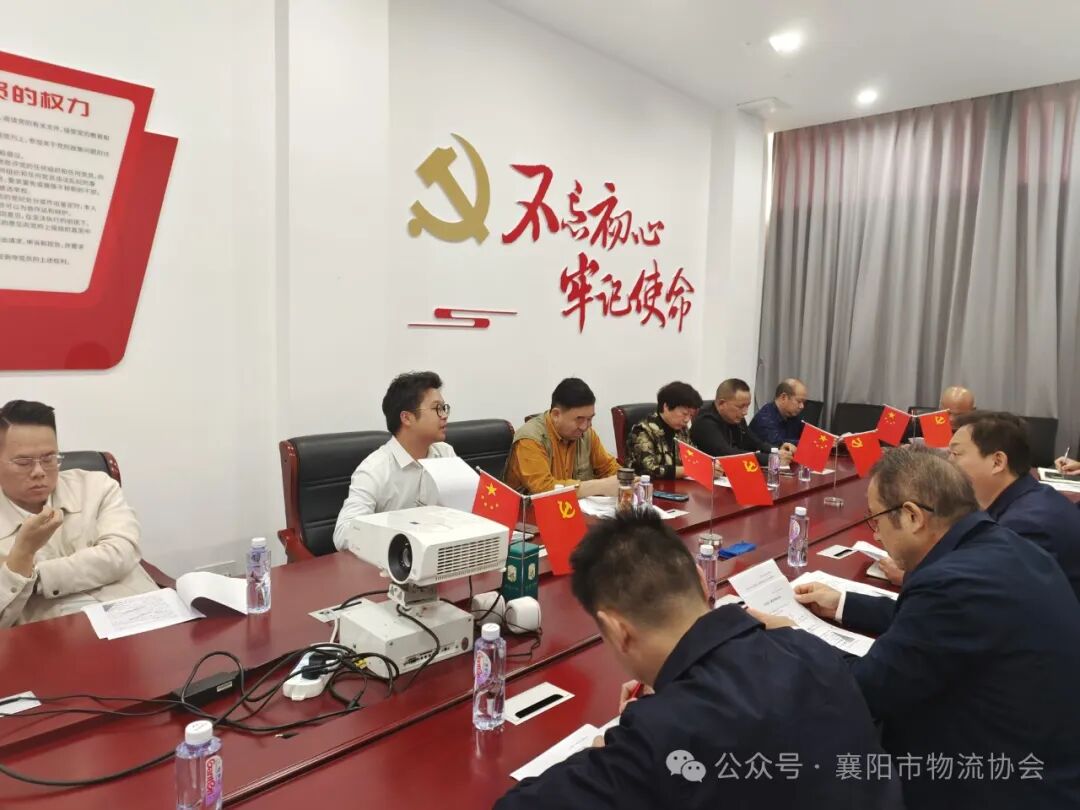 襄阳市物流协会与中国石化销售股份有限公司湖北襄阳石油分公司签署全面战略合作协议现场图片2