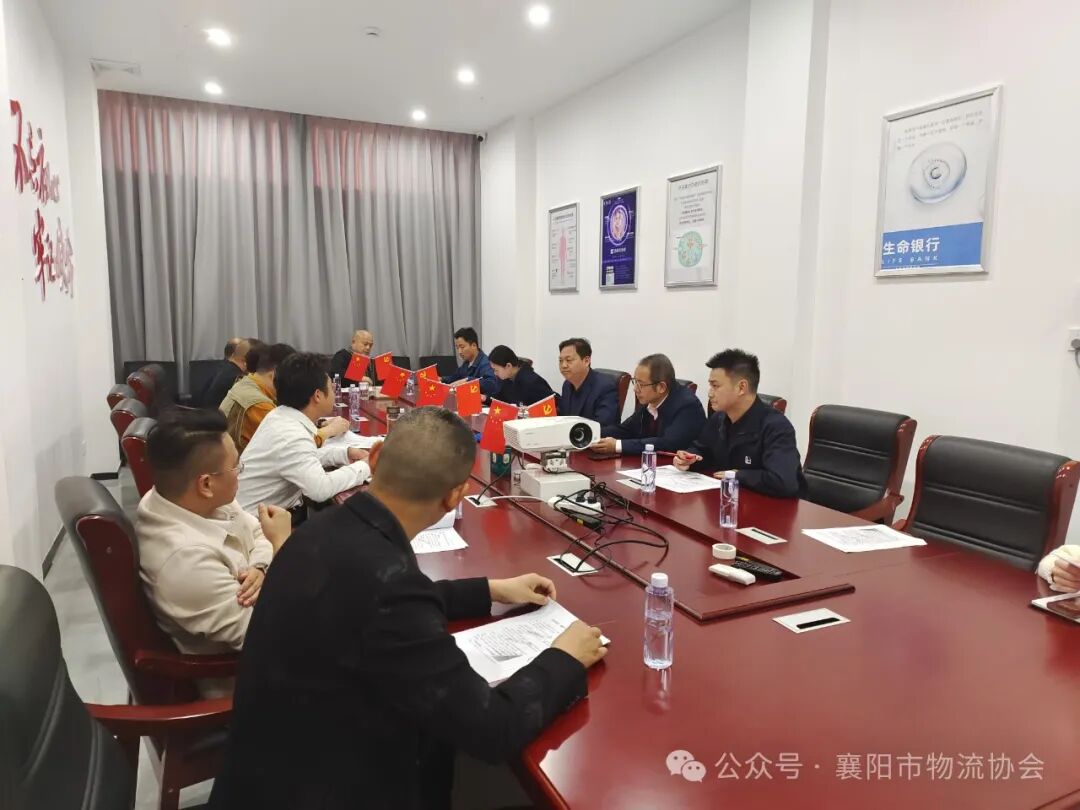 襄阳市物流协会与中国石化销售股份有限公司湖北襄阳石油分公司签署全面战略合作协议现场图片3
