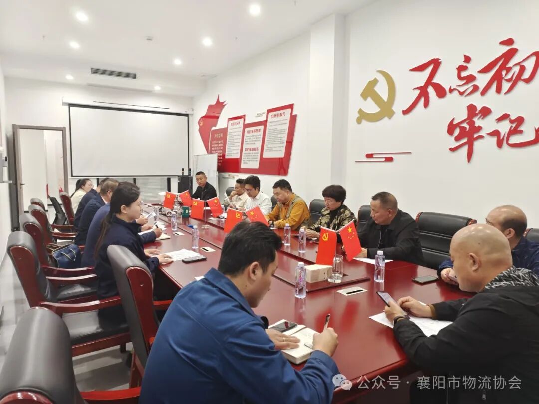 襄阳市物流协会与中国石化销售股份有限公司湖北襄阳石油分公司签署全面战略合作协议现场图片4