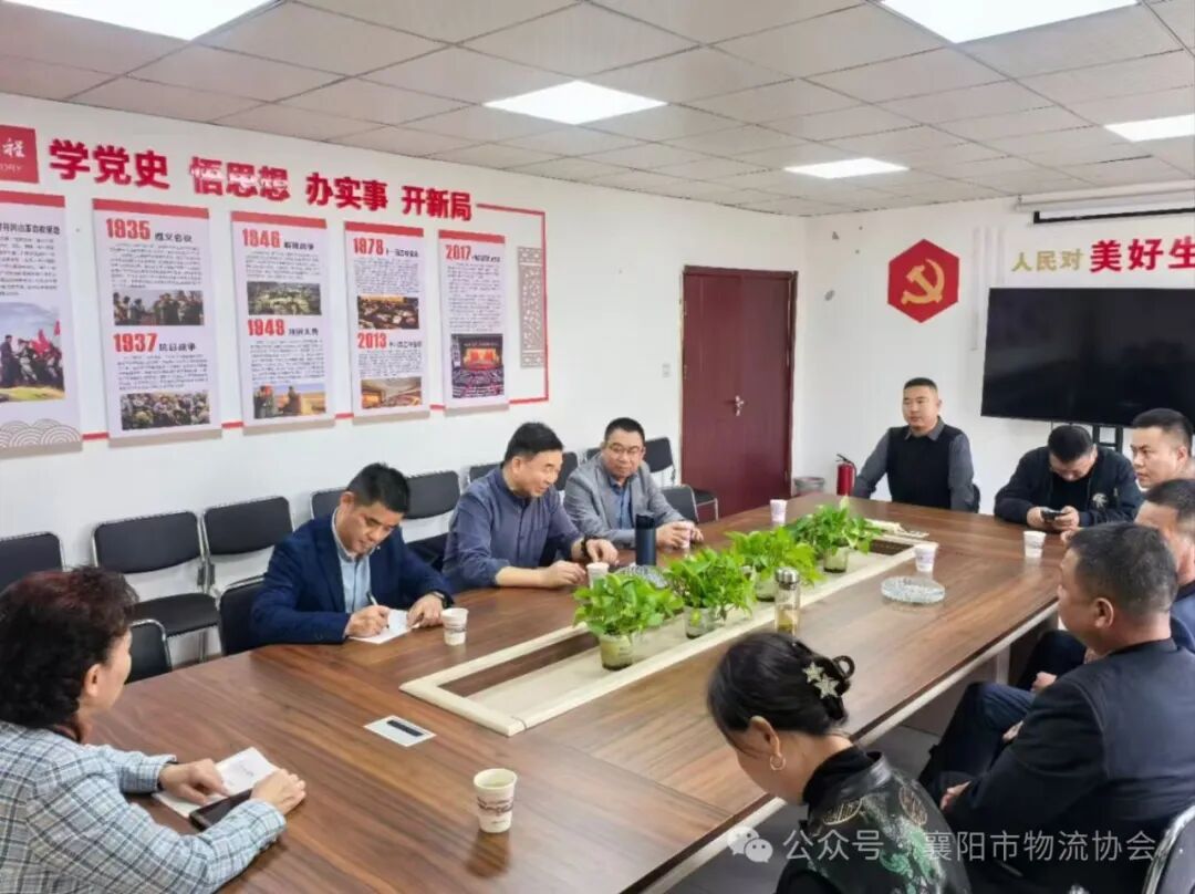 襄阳市物流协会应邀参加武汉“汉交会”并考察调研武汉市汉口北商贸大市场现场图片6