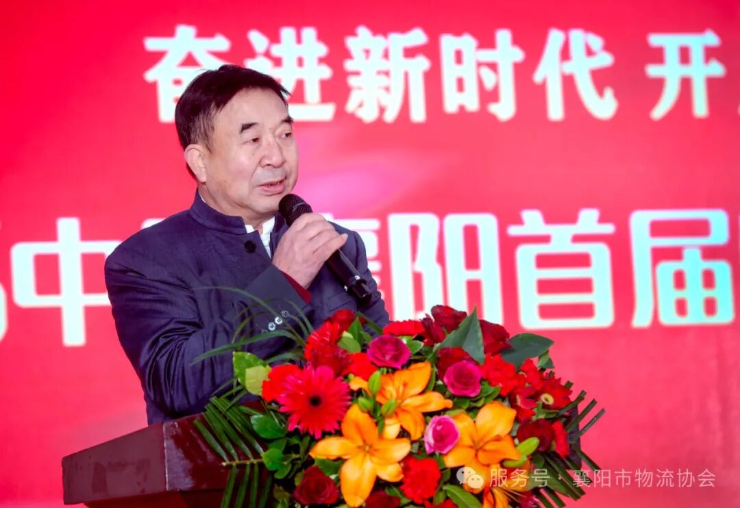 中国(襄阳)2025物流装备展暨襄阳市物流协会年会隆重举办现场图片5