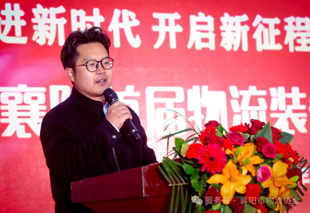 中国(襄阳)2025物流装备展暨襄阳市物流协会年会隆重举办现场图片6