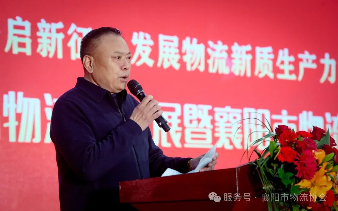 中国(襄阳)2025物流装备展暨襄阳市物流协会年会隆重举办现场图片13