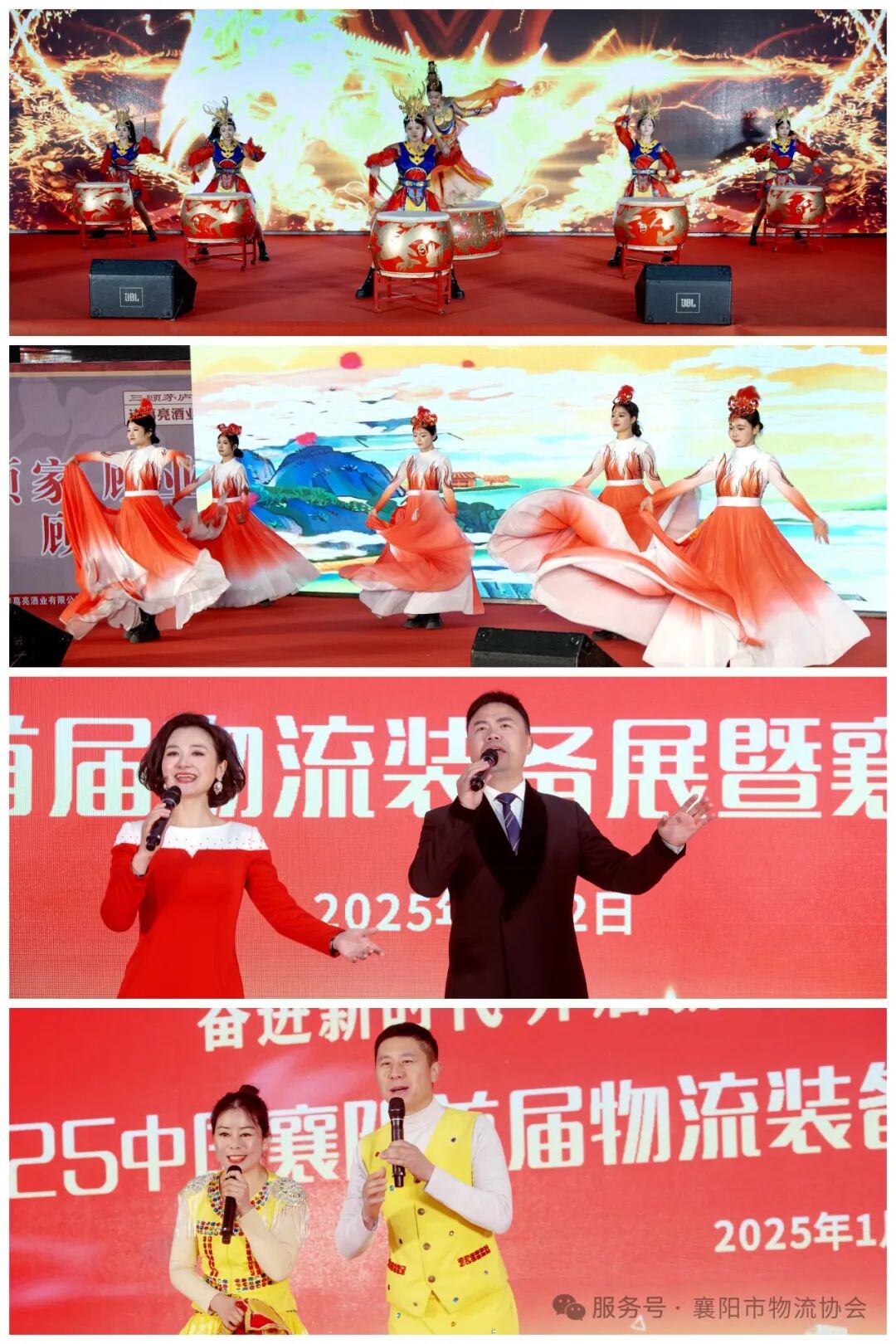 中国(襄阳)2025物流装备展暨襄阳市物流协会年会隆重举办现场图片15