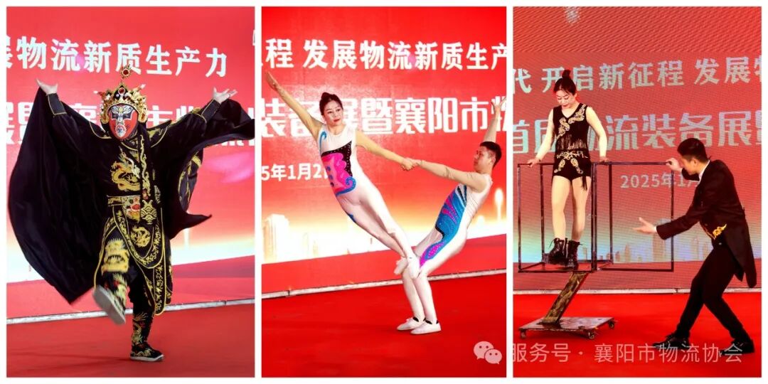 中国(襄阳)2025物流装备展暨襄阳市物流协会年会隆重举办现场图片16