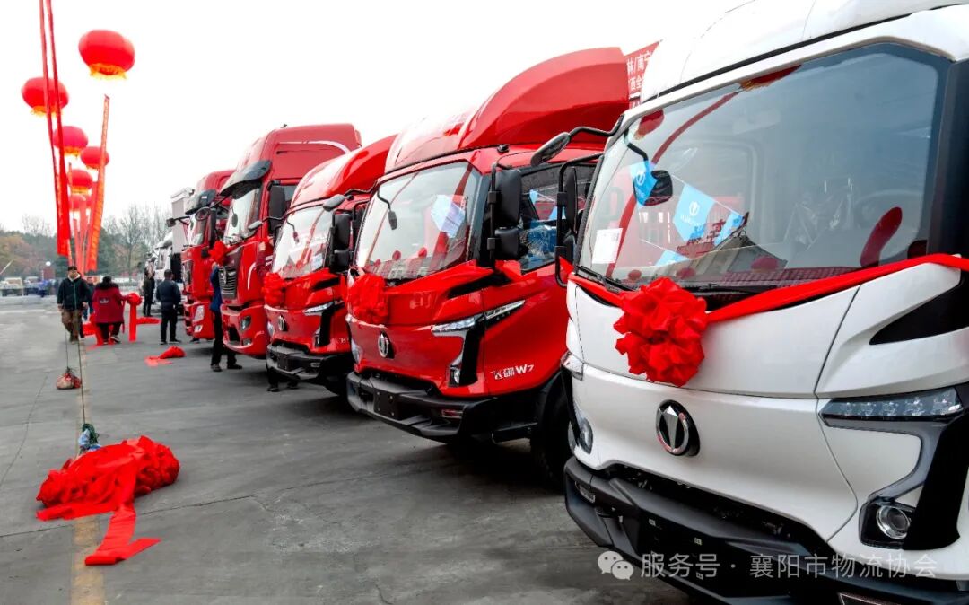 中国(襄阳)2025物流装备展暨襄阳市物流协会年会隆重举办现场图片18