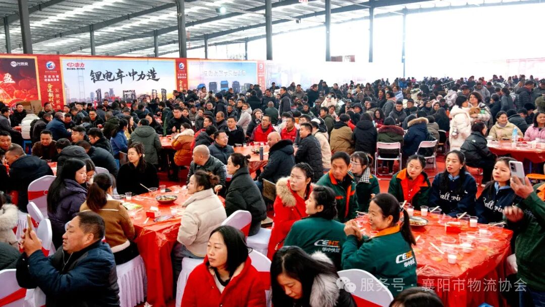 中国(襄阳)2025物流装备展暨襄阳市物流协会年会隆重举办现场图片19