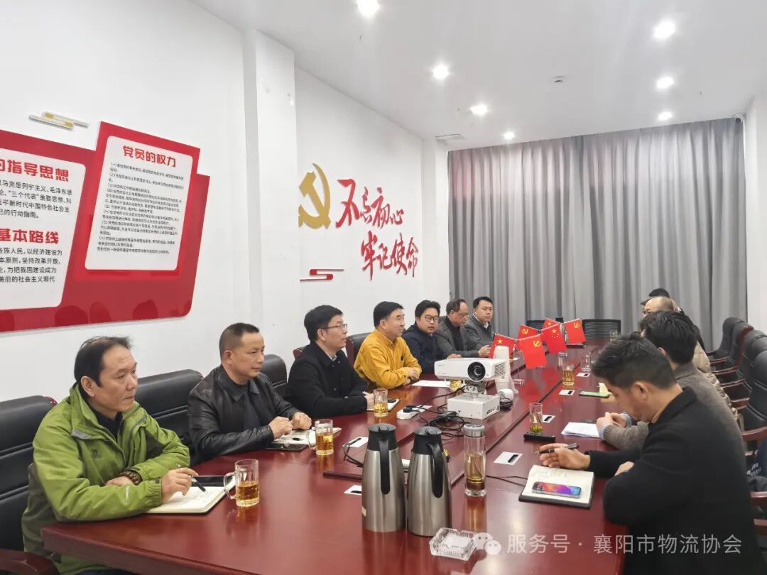 协会隆重召开常务会长(扩大)会议现场图片2