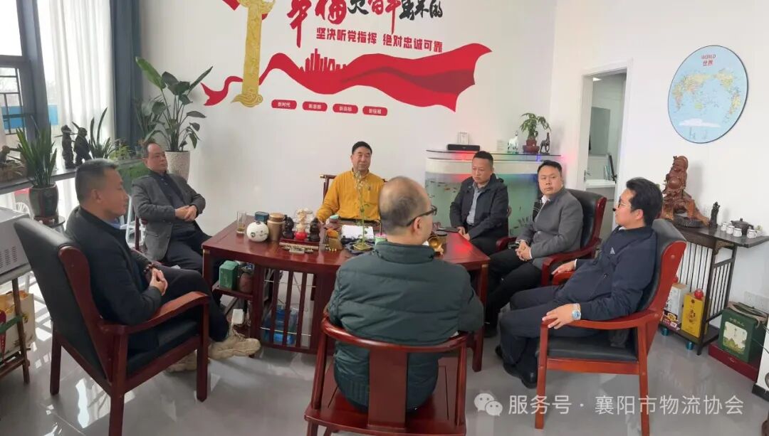 协会隆重召开常务会长(扩大)会议现场图片3