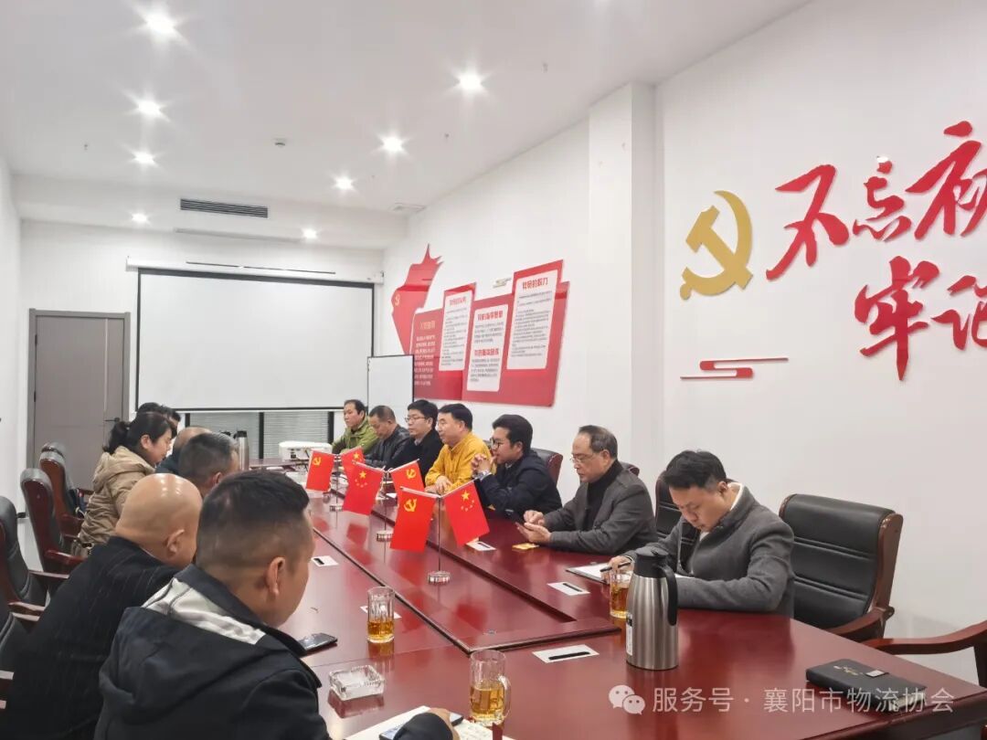 协会隆重召开常务会长(扩大)会议现场图片5