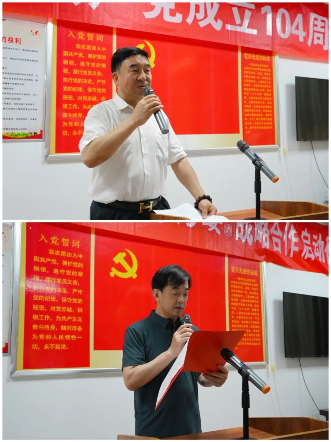 党建引领聚合力 物流赋能促发展 | 襄阳市物流协会三季度常务会长扩大会议在东方明珠酒业成功召开现场图片2