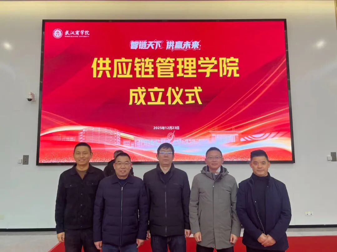襄阳市物流协会助力高校人才培养 校企合作共筑供应链新篇章现场图片3