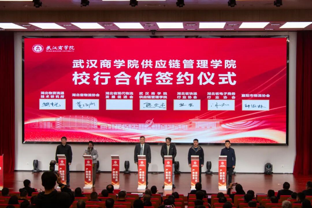襄阳市物流协会助力高校人才培养 校企合作共筑供应链新篇章现场图片5