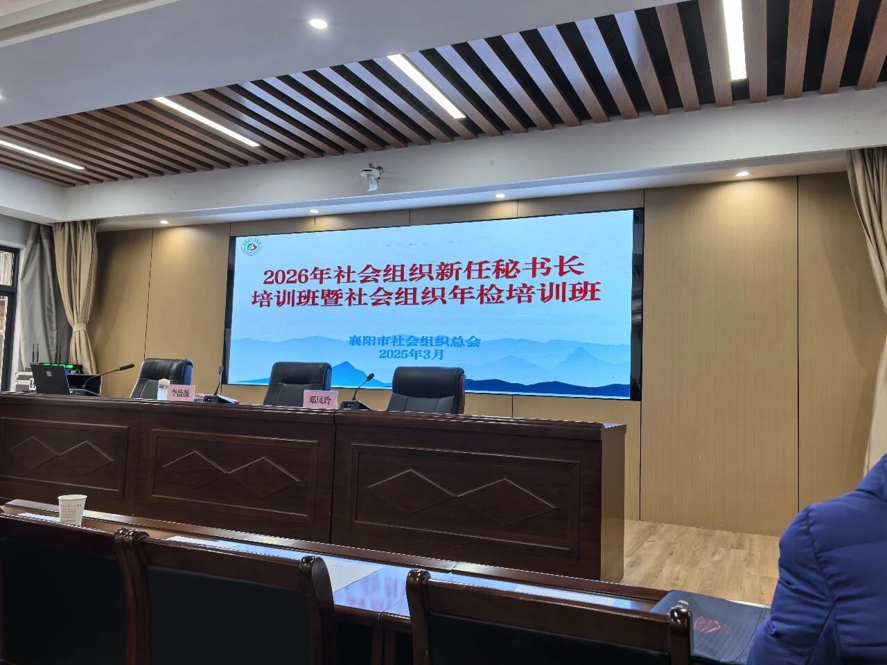 襄阳市物流协会2026年3月第2周工作情况综述现场图片3