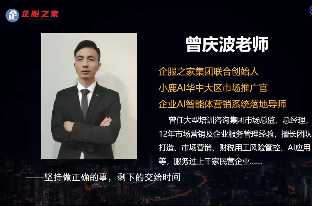 关于举办襄阳市物流协会“AI赋能物流企业降本增效”专题培训的通知现场图片2