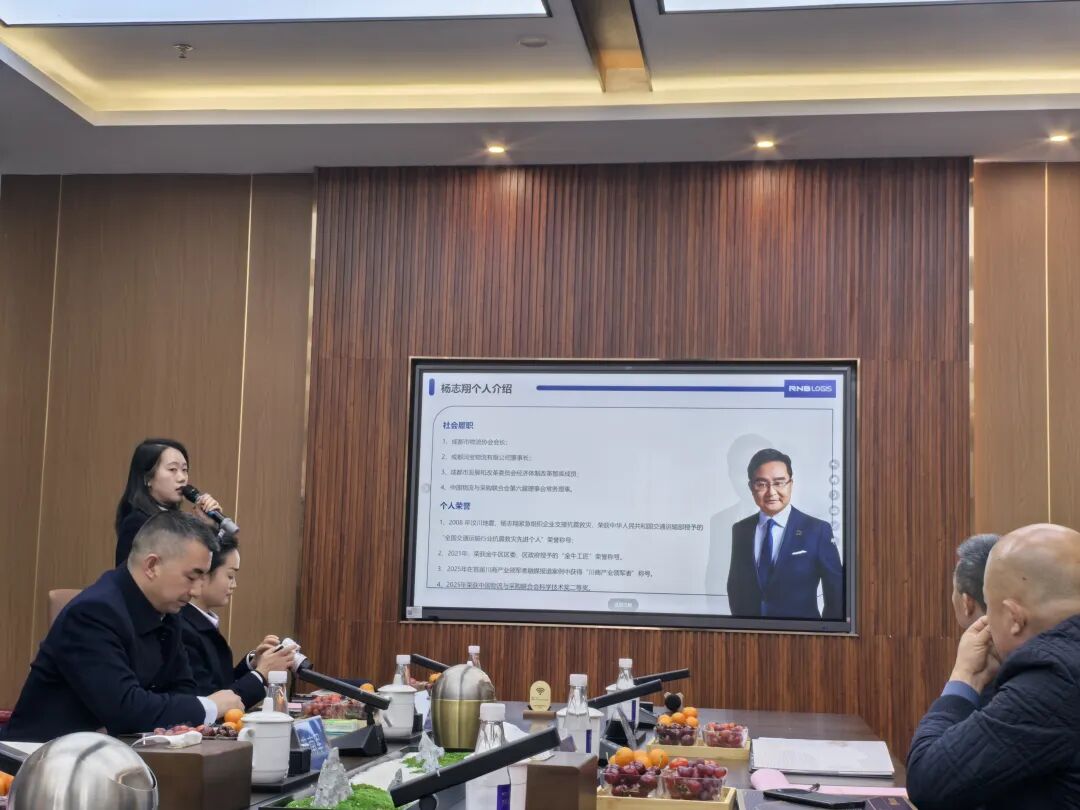 襄阳市物流协会赴成都润宝物流考察学习,共探智慧物流与区域协同新路径现场图片2